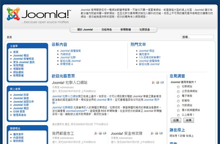 Chinese Joomla! site